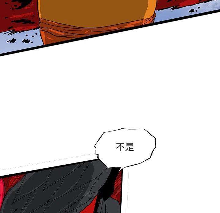 诸神战纪62