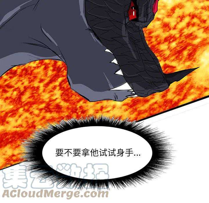 诸神战纪62