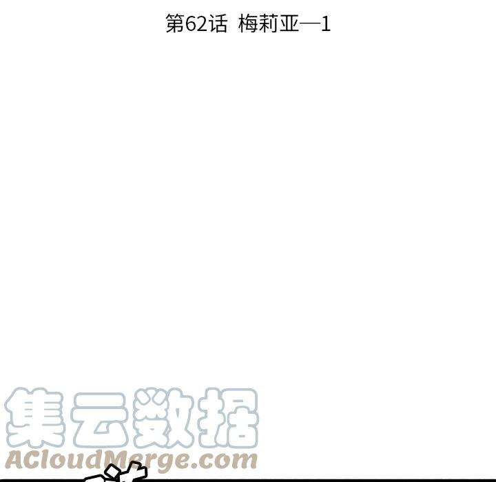 诸神战纪62