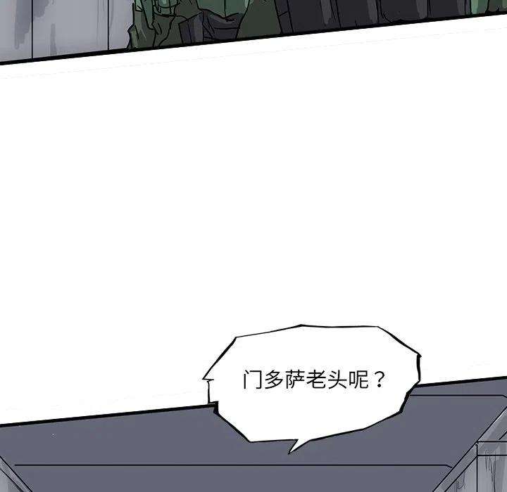 诸神战纪62
