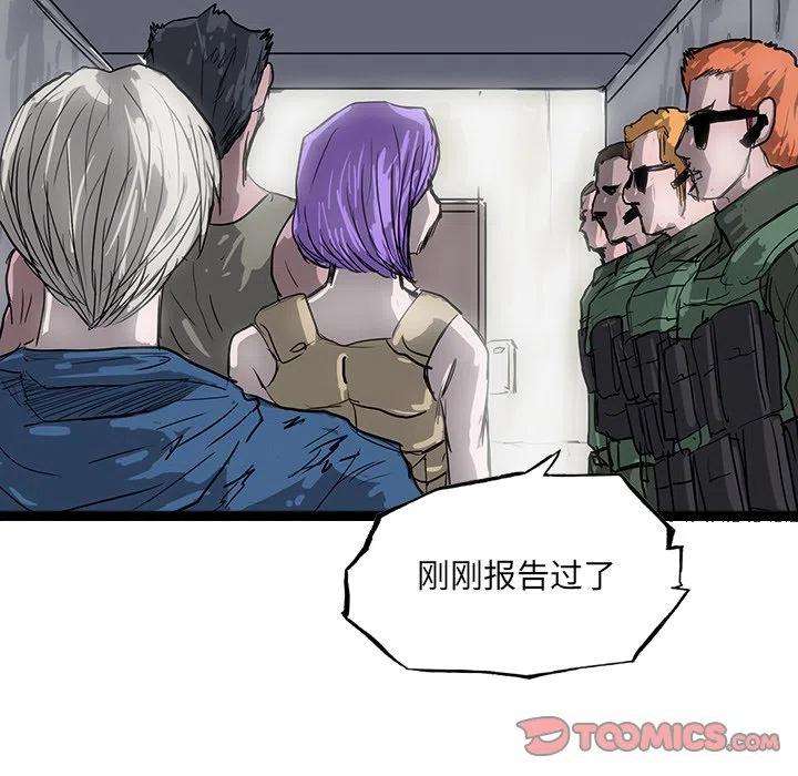 诸神战纪62