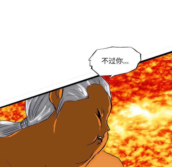 诸神战纪62