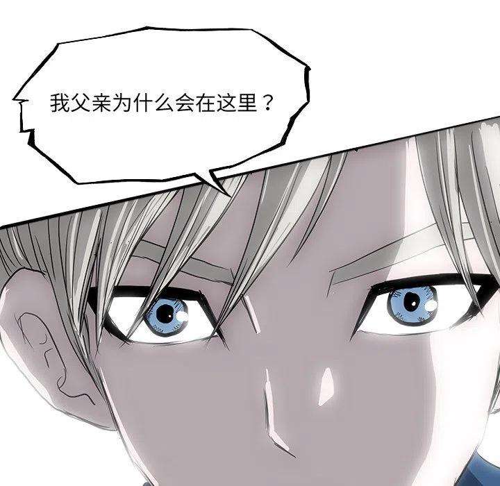 诸神战纪62