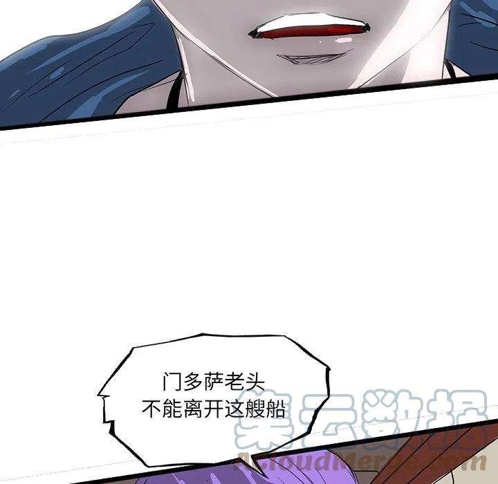 诸神战纪62