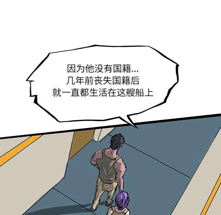 诸神战纪62