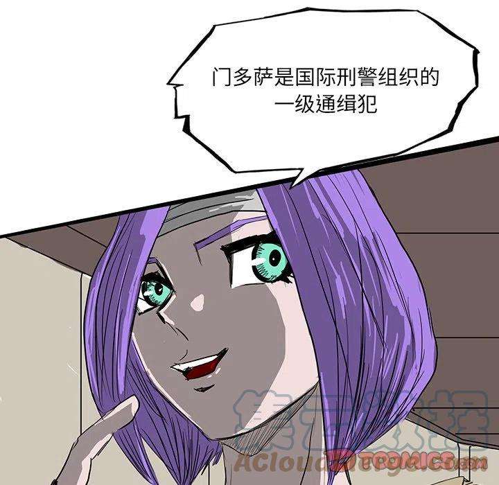 诸神战纪62