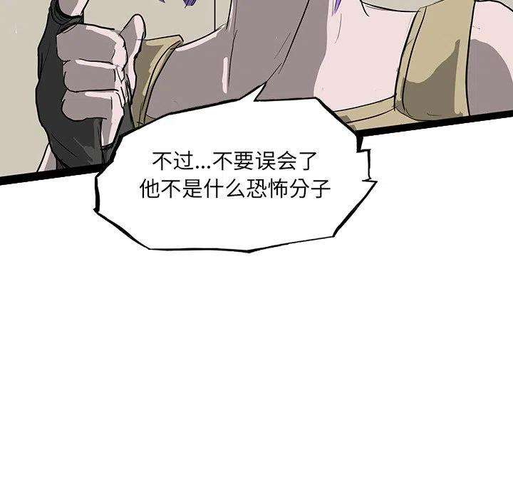 诸神战纪62