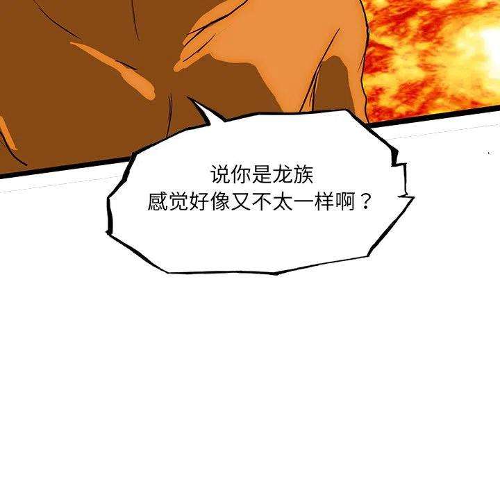 诸神战纪62