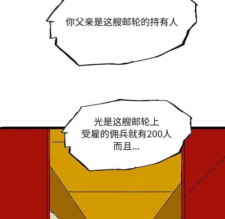 诸神战纪62