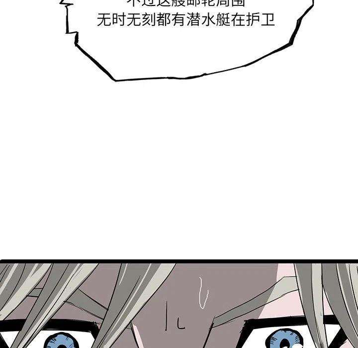 诸神战纪62