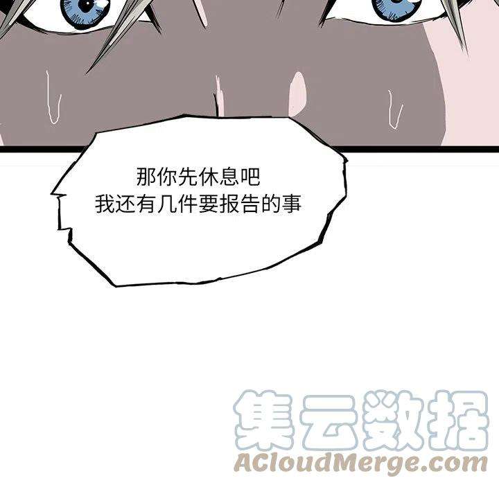 诸神战纪62