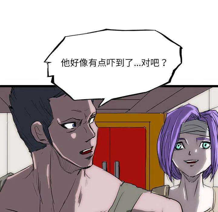 诸神战纪62