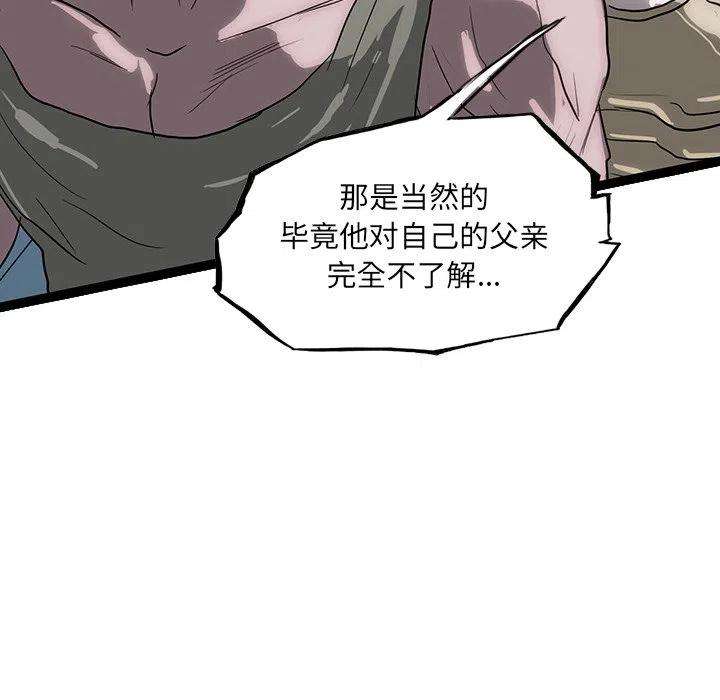 诸神战纪62