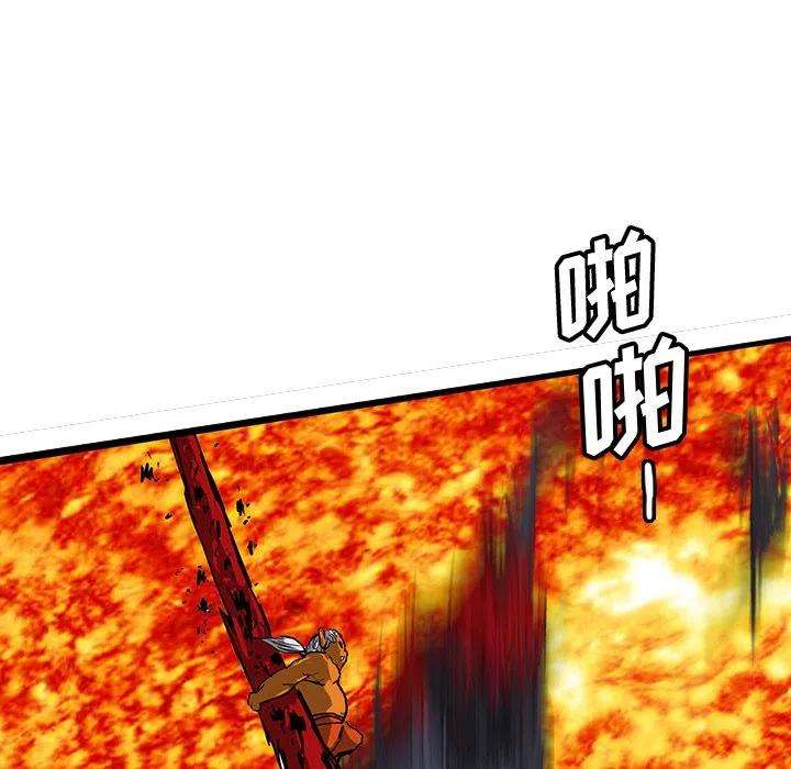 诸神战纪62
