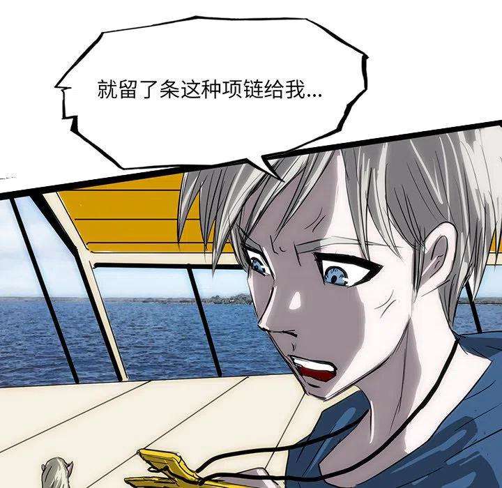 诸神战纪62