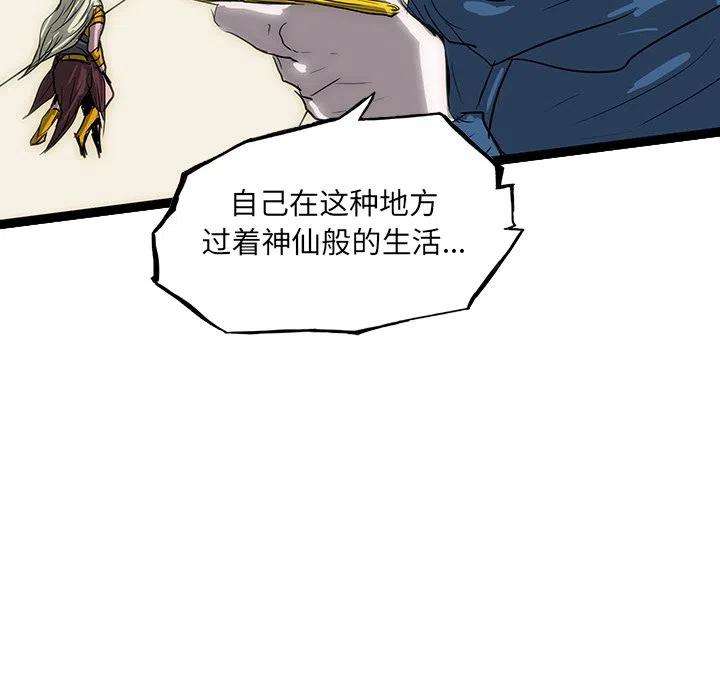 诸神战纪62