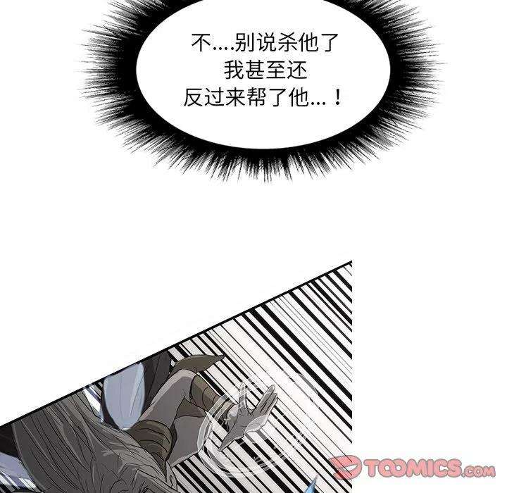 诸神战纪62