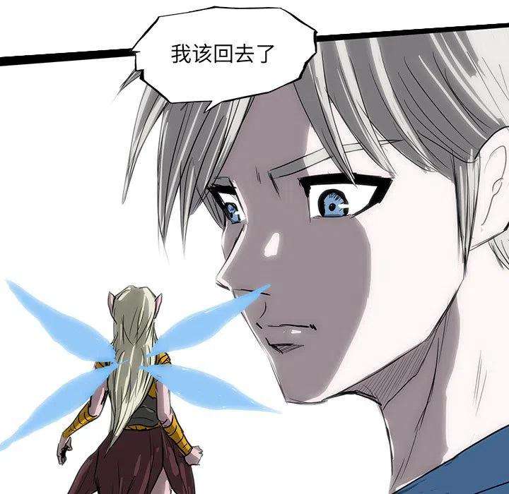 诸神战纪62