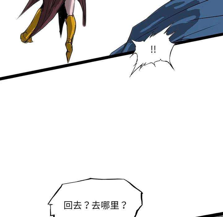 诸神战纪62