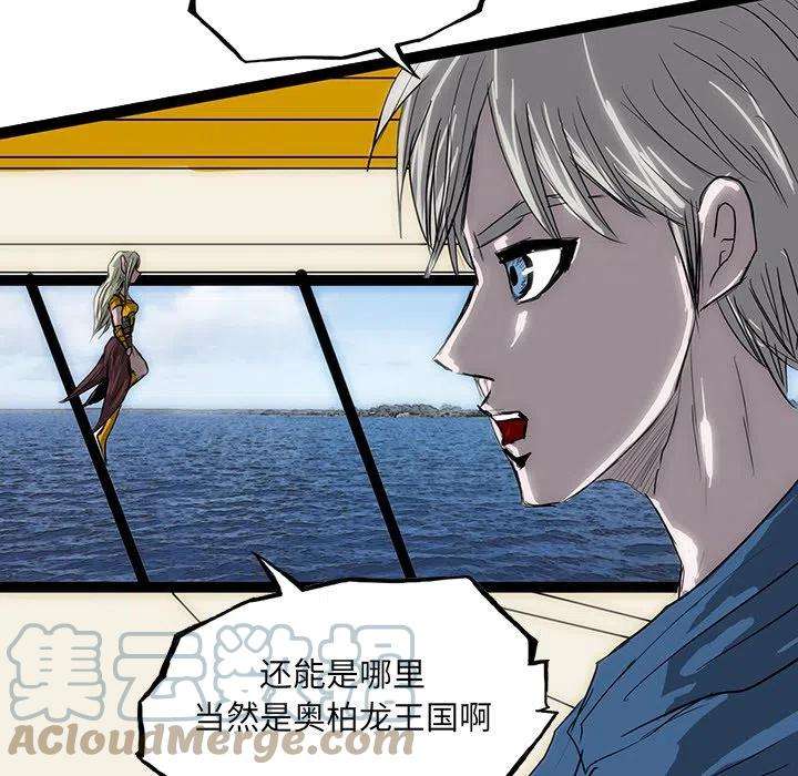 诸神战纪62