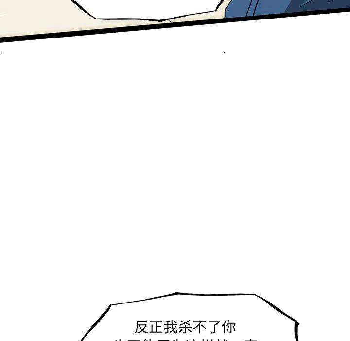 诸神战纪62