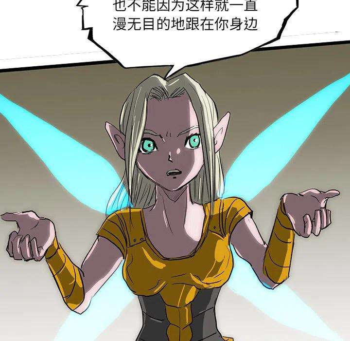 诸神战纪62