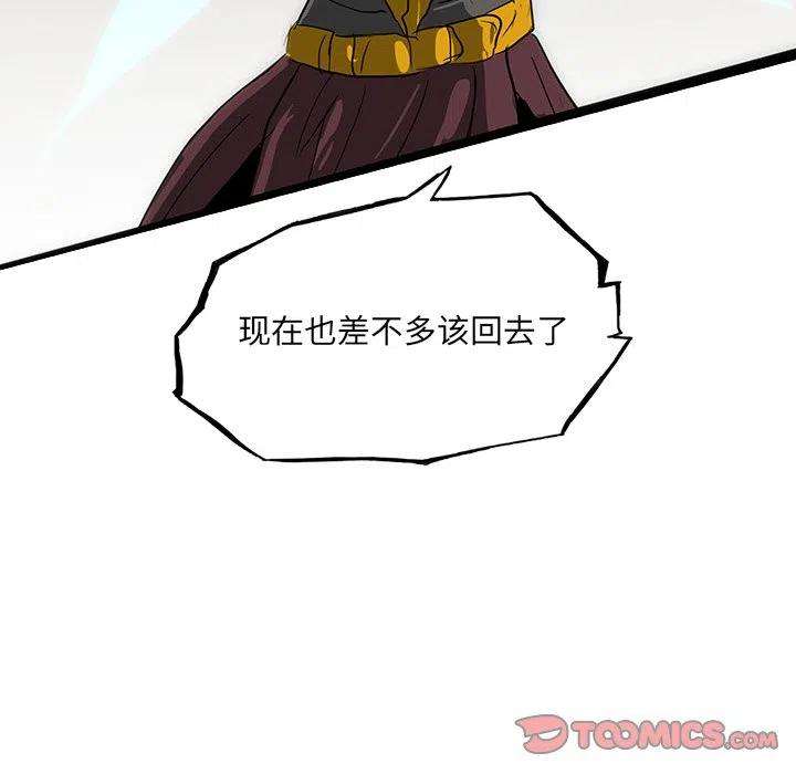 诸神战纪62