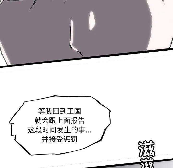 诸神战纪62