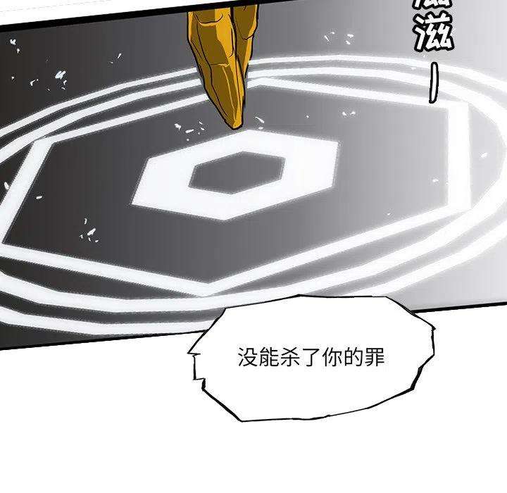 诸神战纪62