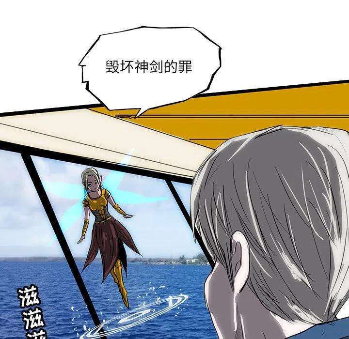 诸神战纪62