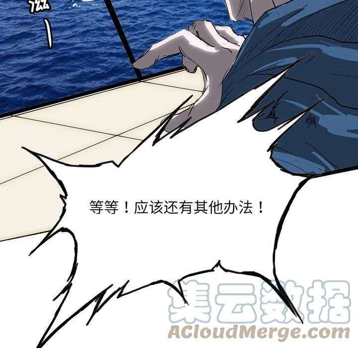 诸神战纪62