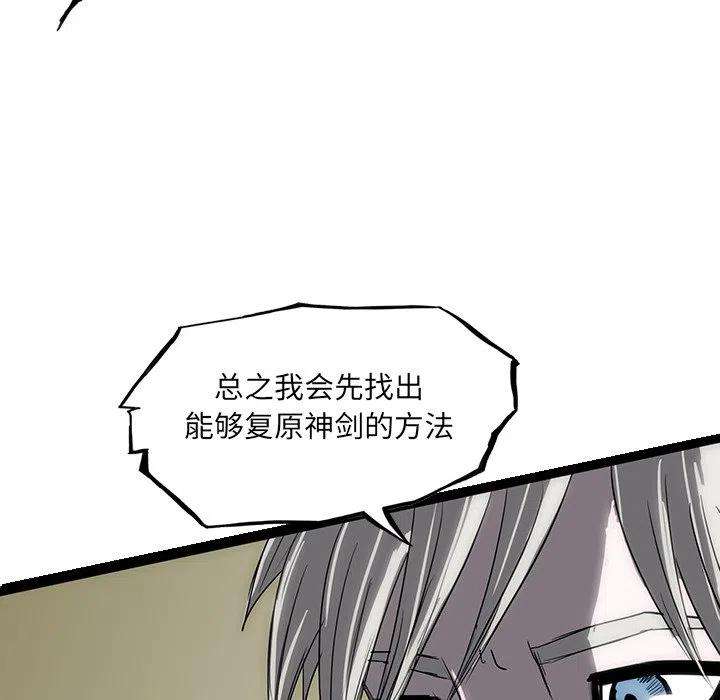 诸神战纪62