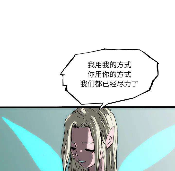 诸神战纪62