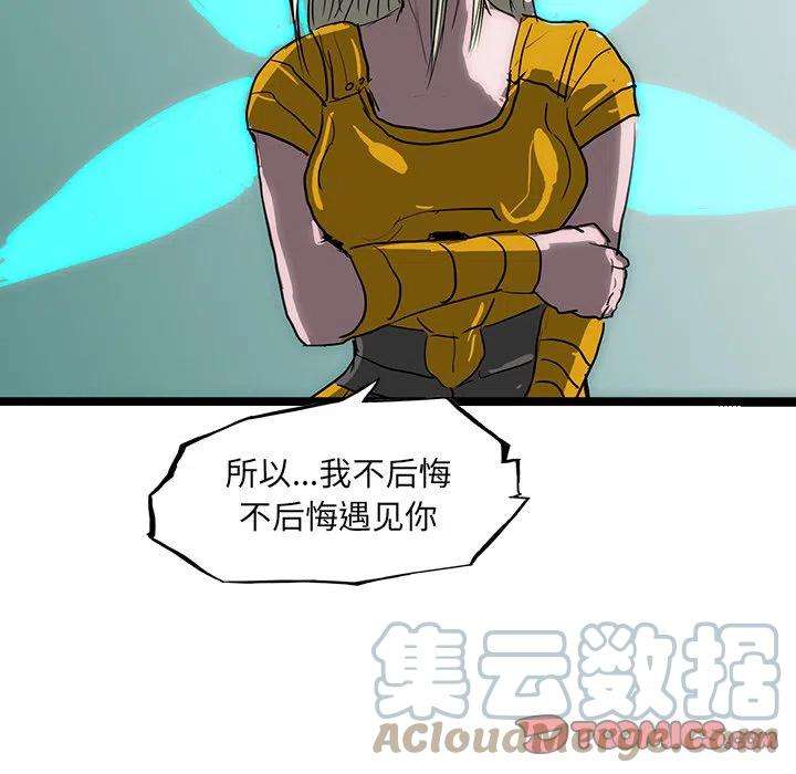 诸神战纪62