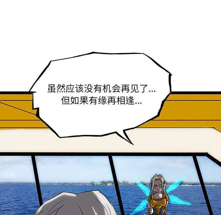 诸神战纪62