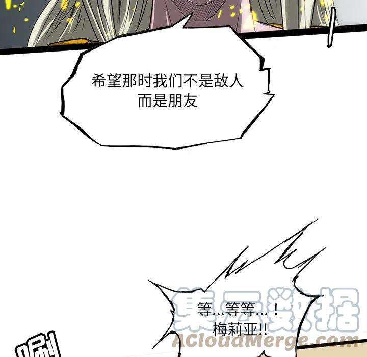 诸神战纪62