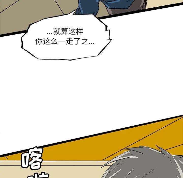 诸神战纪62