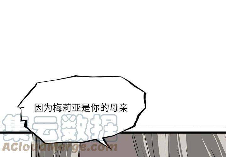 诸神战纪63