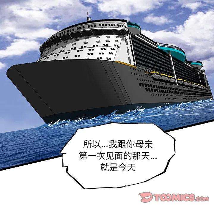 诸神战纪63