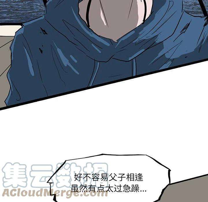 诸神战纪63