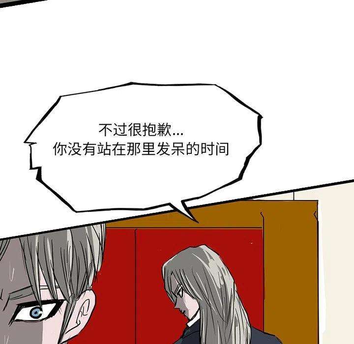 诸神战纪63