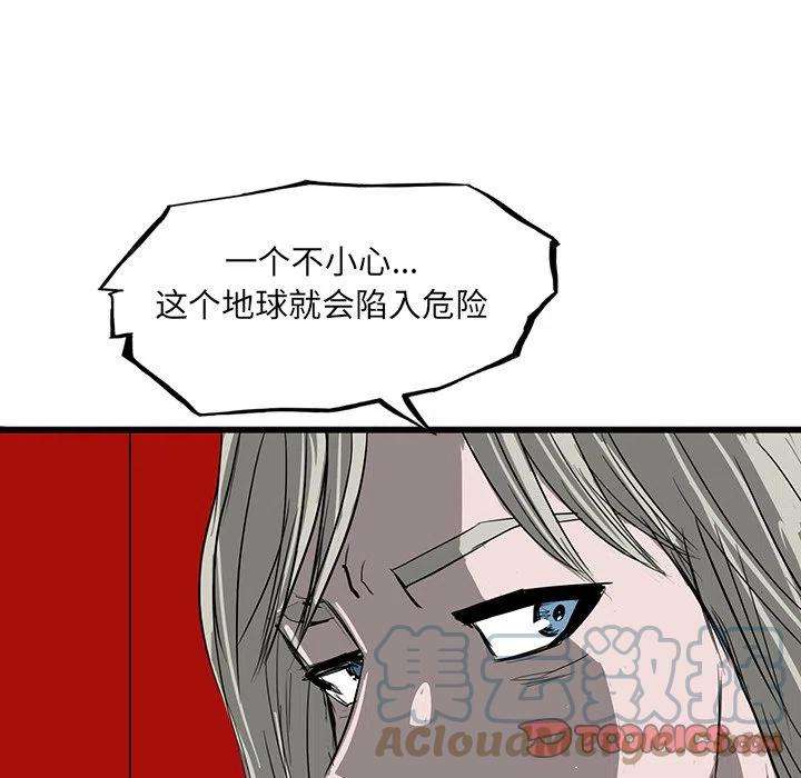 诸神战纪63