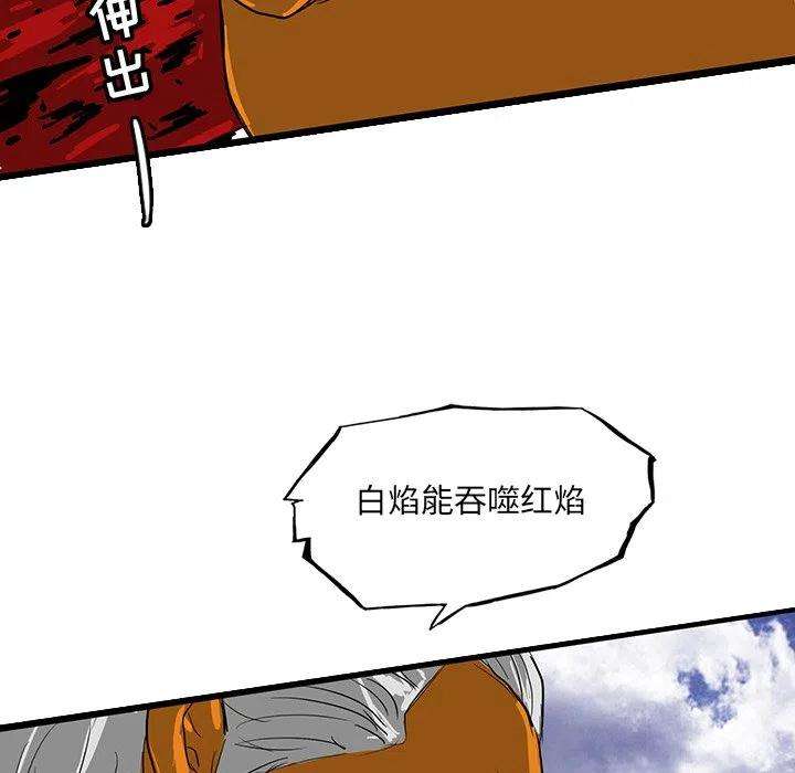 诸神战纪63