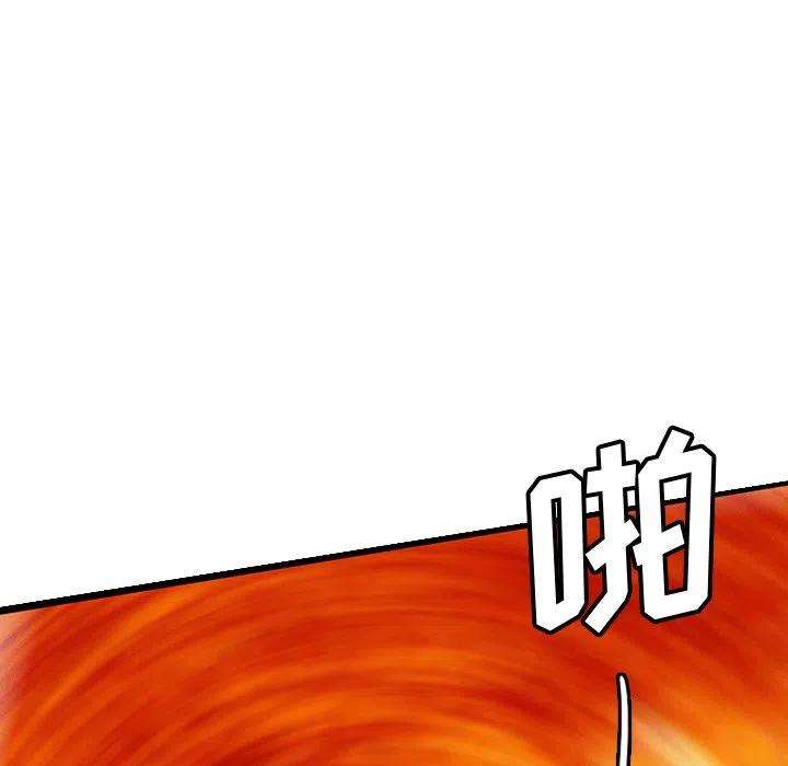 诸神战纪63