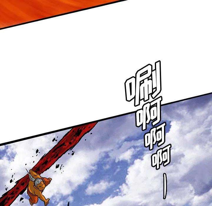 诸神战纪63