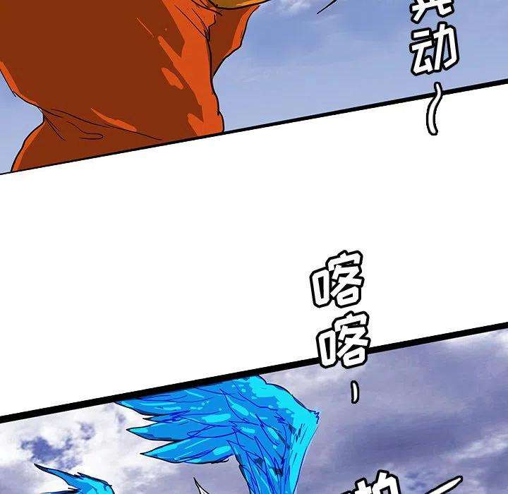 诸神战纪63