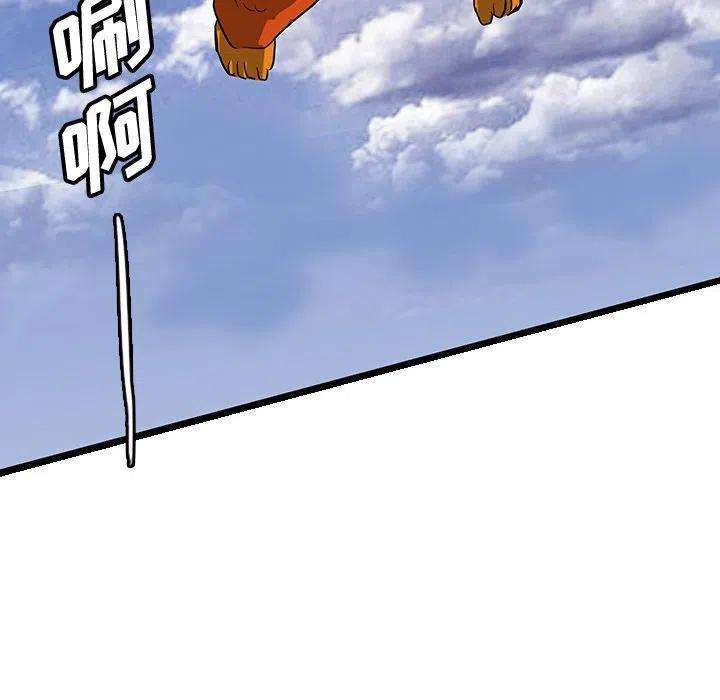 诸神战纪63