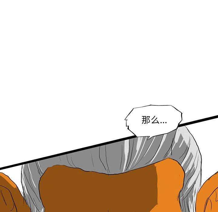 诸神战纪63