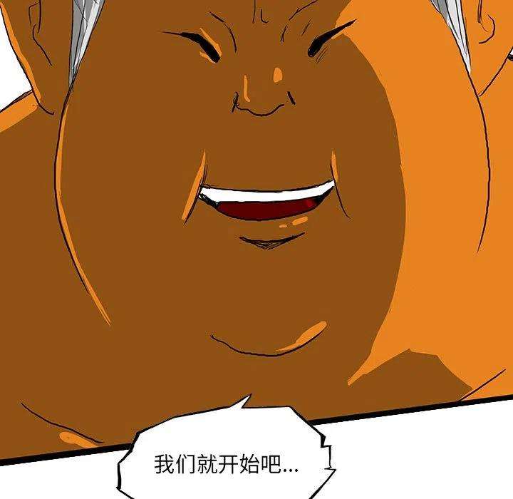 诸神战纪63