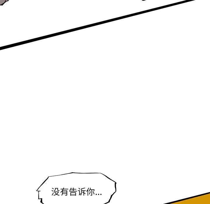 诸神战纪63